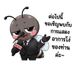 ยุงออฟฟิศตัวจี๊ด รูปที่ 14