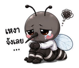 ยุงออฟฟิศตัวจี๊ด รูปที่ 15