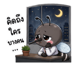 ยุงออฟฟิศตัวจี๊ด รูปที่ 16