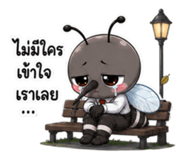 ยุงออฟฟิศตัวจี๊ด รูปที่ 17