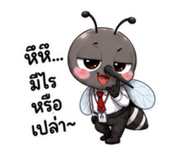 ยุงออฟฟิศตัวจี๊ด รูปที่ 19