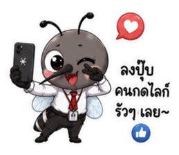 ยุงออฟฟิศตัวจี๊ด รูปที่ 21