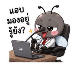 ยุงออฟฟิศตัวจี๊ด รูปที่ 22