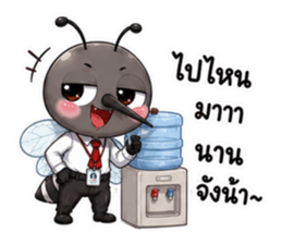ยุงออฟฟิศตัวจี๊ด รูปที่ 23