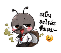 ยุงออฟฟิศตัวจี๊ด รูปที่ 24