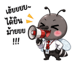 ยุงออฟฟิศตัวจี๊ด รูปที่ 25