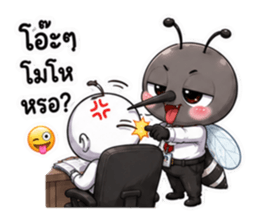 ยุงออฟฟิศตัวจี๊ด รูปที่ 26
