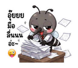 ยุงออฟฟิศตัวจี๊ด รูปที่ 27