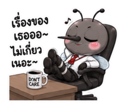 ยุงออฟฟิศตัวจี๊ด รูปที่ 28