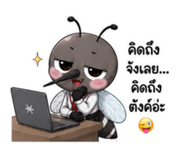 ยุงออฟฟิศตัวจี๊ด รูปที่ 31