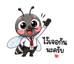 ยุงออฟฟิศตัวจี๊ด รูปที่ 33