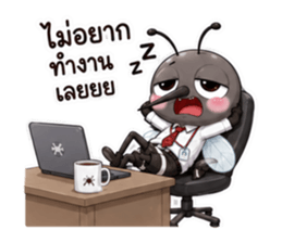 ยุงออฟฟิศตัวจี๊ด รูปที่ 34