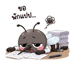 ยุงออฟฟิศตัวจี๊ด รูปที่ 35