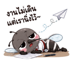 ยุงออฟฟิศตัวจี๊ด รูปที่ 36