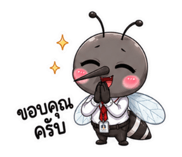 ยุงออฟฟิศตัวจี๊ด รูปที่ 37