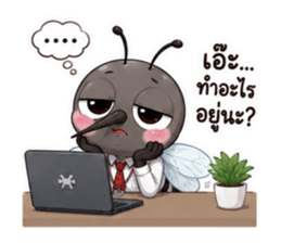 ยุงออฟฟิศตัวจี๊ด รูปที่ 38