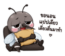 ยุงออฟฟิศตัวจี๊ด รูปที่ 39