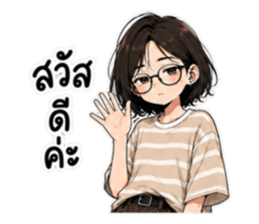 ไม่ไหวแต่ไหวอยู่ รูปที่ 1