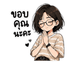 ไม่ไหวแต่ไหวอยู่ รูปที่ 2
