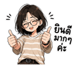 ไม่ไหวแต่ไหวอยู่ รูปที่ 3