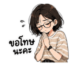 ไม่ไหวแต่ไหวอยู่ รูปที่ 4