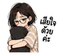 ไม่ไหวแต่ไหวอยู่ รูปที่ 5