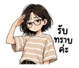 ไม่ไหวแต่ไหวอยู่ รูปที่ 6