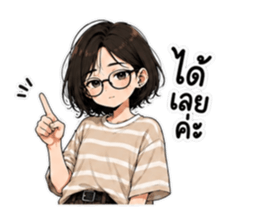 ไม่ไหวแต่ไหวอยู่ รูปที่ 8