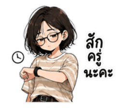 ไม่ไหวแต่ไหวอยู่ รูปที่ 9