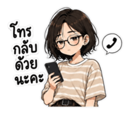ไม่ไหวแต่ไหวอยู่ รูปที่ 11