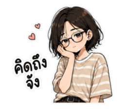 ไม่ไหวแต่ไหวอยู่ รูปที่ 12