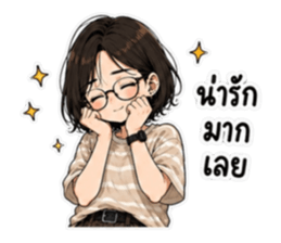 ไม่ไหวแต่ไหวอยู่ รูปที่ 13