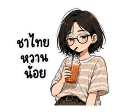 ไม่ไหวแต่ไหวอยู่ รูปที่ 19