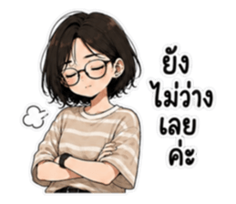ไม่ไหวแต่ไหวอยู่ รูปที่ 23