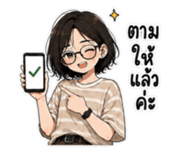 ไม่ไหวแต่ไหวอยู่ รูปที่ 25