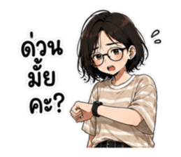 ไม่ไหวแต่ไหวอยู่ รูปที่ 27