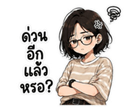 ไม่ไหวแต่ไหวอยู่ รูปที่ 28