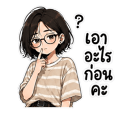 ไม่ไหวแต่ไหวอยู่ รูปที่ 29