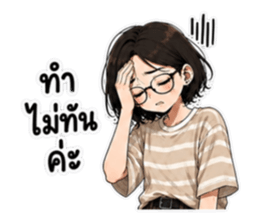 ไม่ไหวแต่ไหวอยู่ รูปที่ 30