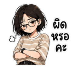 ไม่ไหวแต่ไหวอยู่ รูปที่ 31