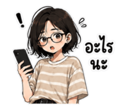 ไม่ไหวแต่ไหวอยู่ รูปที่ 32