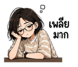 ไม่ไหวแต่ไหวอยู่ รูปที่ 34