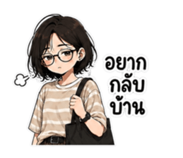 ไม่ไหวแต่ไหวอยู่ รูปที่ 35