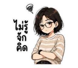 ไม่ไหวแต่ไหวอยู่ รูปที่ 36