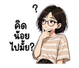 ไม่ไหวแต่ไหวอยู่ รูปที่ 37