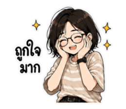 ไม่ไหวแต่ไหวอยู่ รูปที่ 40
