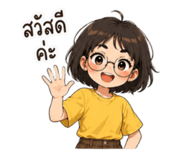 แว่นดื้อสายปั่น : ไม่ได้ลืม แค่ไม่จำ! รูปที่ 1