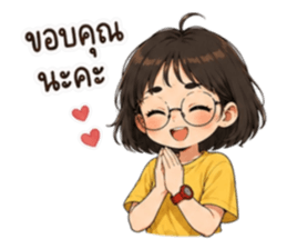 แว่นดื้อสายปั่น : ไม่ได้ลืม แค่ไม่จำ! รูปที่ 2