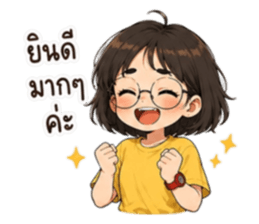 แว่นดื้อสายปั่น : ไม่ได้ลืม แค่ไม่จำ! รูปที่ 3