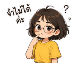 แว่นดื้อสายปั่น : ไม่ได้ลืม แค่ไม่จำ! รูปที่ 10